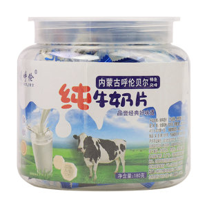 
Sucrose-free pure milk clams produced in Inner Mongolia 180g independently packaged dry milk tablets for pregnant women and the elderly, candy snacks for people to satisfy their cravings