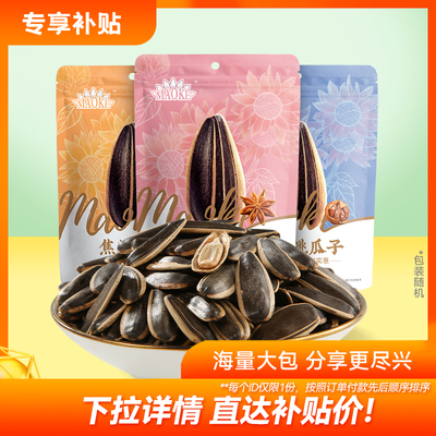 2025年11月10日更新【万能白菜价】的图片 第36张