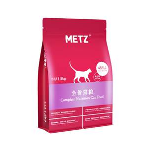 
Meisi Grain-free Fresh High Fresh Meat Full Price Cat Food to Become a Kitten Full-Stage General Cat Main Food Official Authentic Products