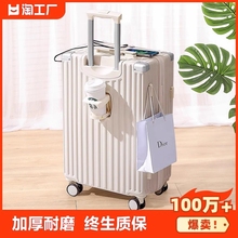 Luggage, female, small, 20 inch trolley, male, student, 24 inch sturdy, durable password, short distance travel boarding box