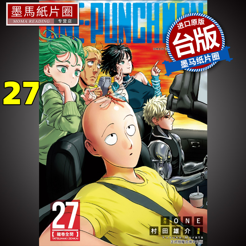 ֻ  ONE PUNCH MAN һȭ 27 ۽  ԭ īֽƬȦ23.38Ԫ