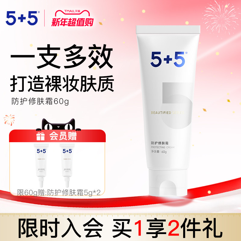 5+5�����޷�˪�������������������һ�����˪ױǰ����������˪ 265.8Ԫ��4��(��66.45Ԫ/��)