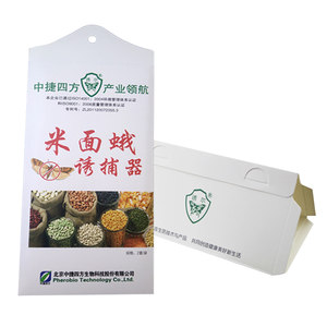 
3 pack rice flour moth trap to eliminate grain small moth powder spotted moth sticky insect board trap insect trap household use