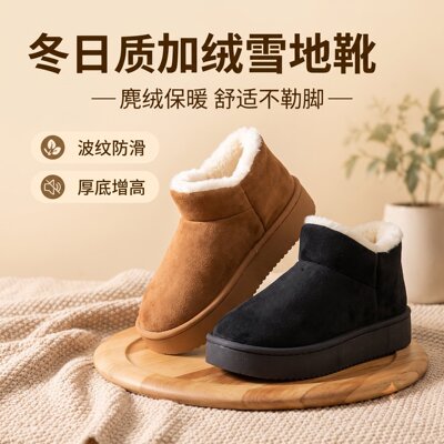 2026年10月9日更新【万能白菜价】的图片 第7张
