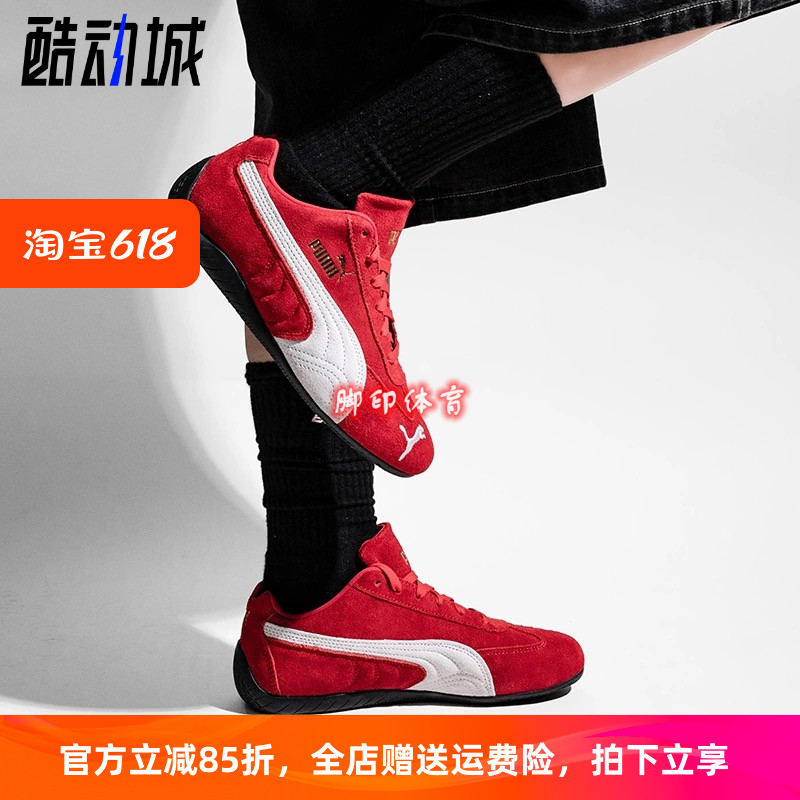 ŮЬPUMA Speedcat OGɫͰ˶ЬЬ 398846-02 ɫ398846-02Ƥ 42.5569Ԫ