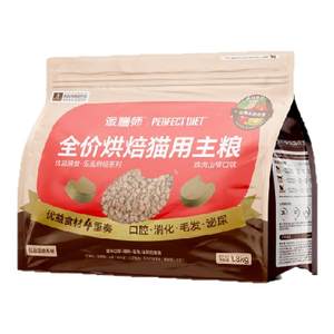 
Paishianshi Baked Cat Food Full Price Hawthorn Chicken Inner Golden Meat Nourishes the Stomach for Young Cats Full Period Fresh Meat Main Food 1.8kg