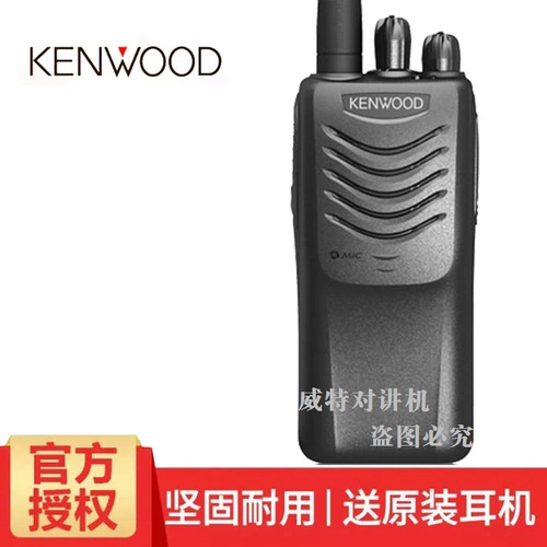 Kenwood Jianwu Intercom Machine TK-U100 Высокоэтапная ручная интерком.