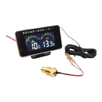 
Water temperature voltage liquid crystal integrated instrument