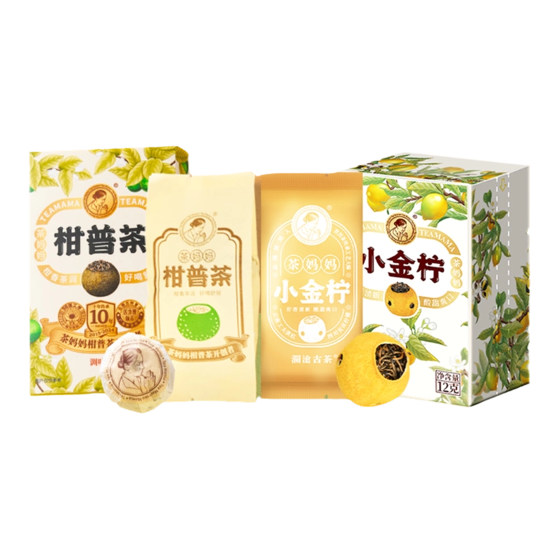 金柑普洱茶 dayi tea golden orange pu Latest Best Selling Praise
