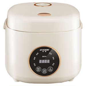 
Hemisphere smart rice cooker 1-2 people touch screen household multi-function 2-3L small reservation ceramic glaze rice cooker