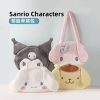 Минисовый знаменитый сериал choin sanrio милая сумка для плеча Югуи собака Куроми плюш милая девушка