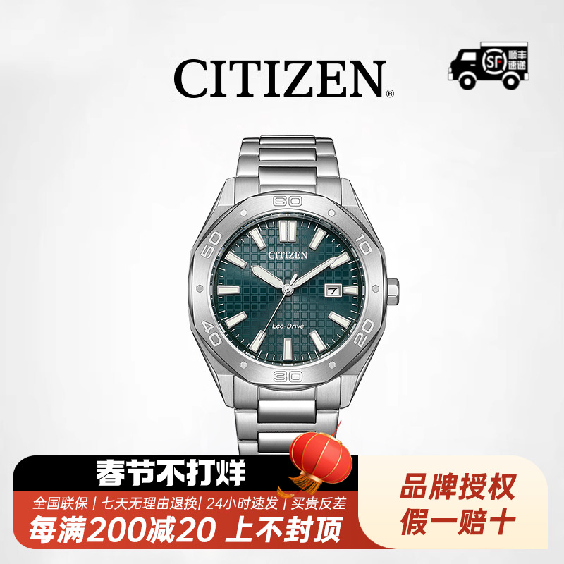 CITIZEN ٷ콢⶯ܶʱиִˮʿֱ ʵ6001Ԫ,ۺ1200.2/