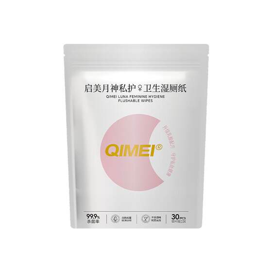 
Qimei Yue Shen Private Sanitary Wet Toilet Paper Women's Private Parts Care Special Wet Wipe Cleaning and Antibacterial Package Portable Package