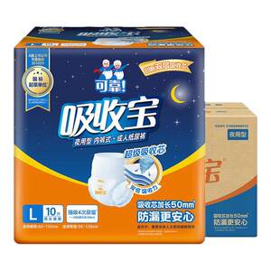 
Reliable absorption of adult nighttime pull-up pants M/L/XL size elderly underwear diaper thickened diapers