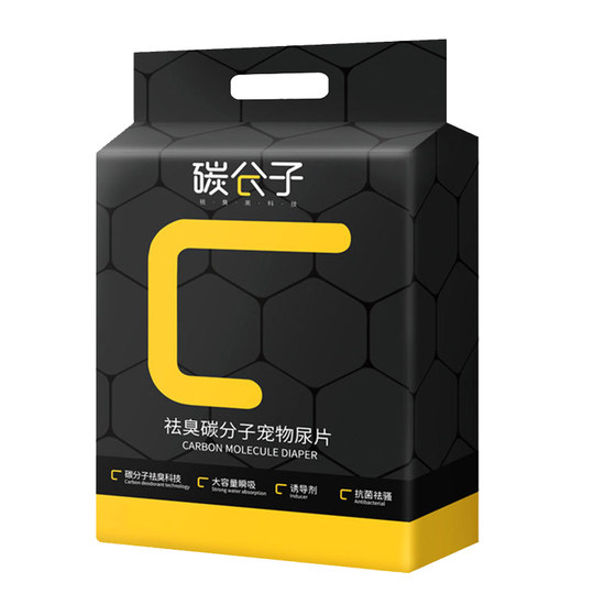 
Carbon molecule dog urine pad containing carbon deodorization thickened diapers cat diapers Teddy diapers pet daily necessities