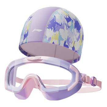 Large frame swimming goggles children girl waterproof and anti-fog HD