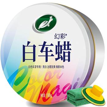 
Turtle brand car wax car wax maintenance Shangguang flagship store