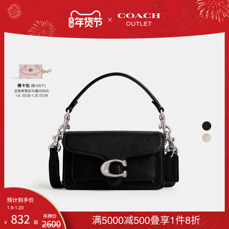 COACH/ޢ۰ŮʿTABBY 12ִ ʵ3660Ԫ,ۺ732/