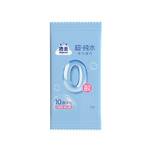 
[uXian] Jieyun 0-sensitivity ultrapure water wipes individually packaged portable single-piece skin-friendly wet wipes A