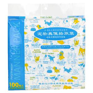 Dog pet poop bag, poop bag, walking dog, dog poop artifact, puppy poop bag, poop bag, garbage bag