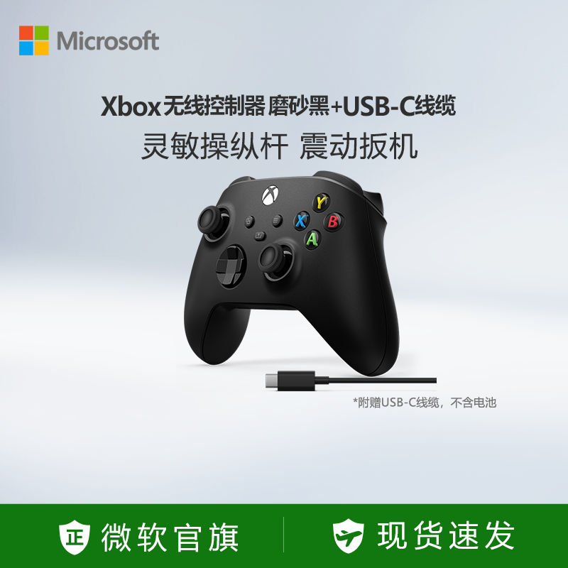 ΢Xboxֱ߿Xbox Series X/SֱSteampc԰ʮĥɰ+USB-C369Ԫ