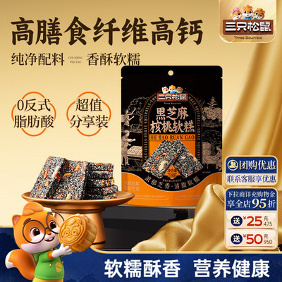 2026年9月12日更新【万能白菜价】的图片 第33张