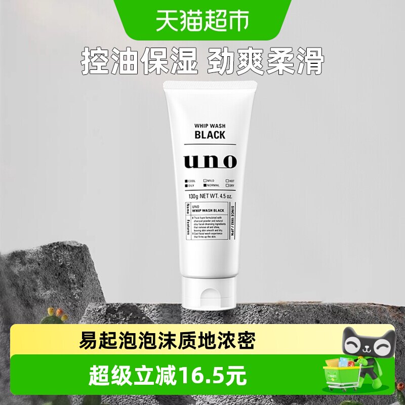 囤货党福音！双11囤货季天猫超市剁手教程出炉了！