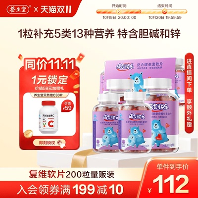 2025年10月12日更新【万能白菜价】的图片 第33张