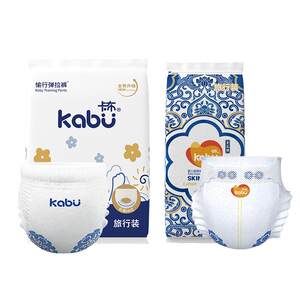 
Kabu Kabu blue and white silk protein diapers baby diapers ultra-thin breathable pull-up pants trial set