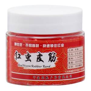 
Red worm rubber band small ultrafine red worm clip bait device earthworm fishing pellet rubber band fishing gear accessories