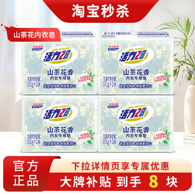 2026年6月11日更新【万能白菜价】的图片 第7张