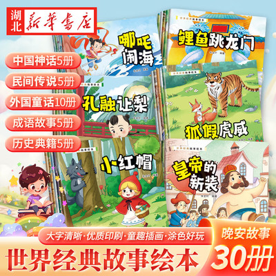 2026年1月27日更新【万能白菜价】的图片 第28张