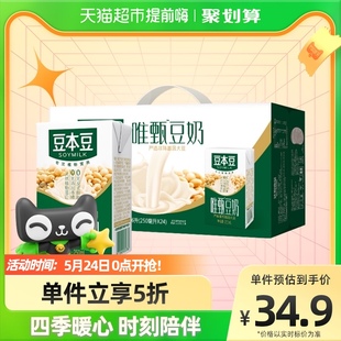 左颜右色生姜洗发水200g+冷酸灵牙膏9件套+全尺寸夏凉被