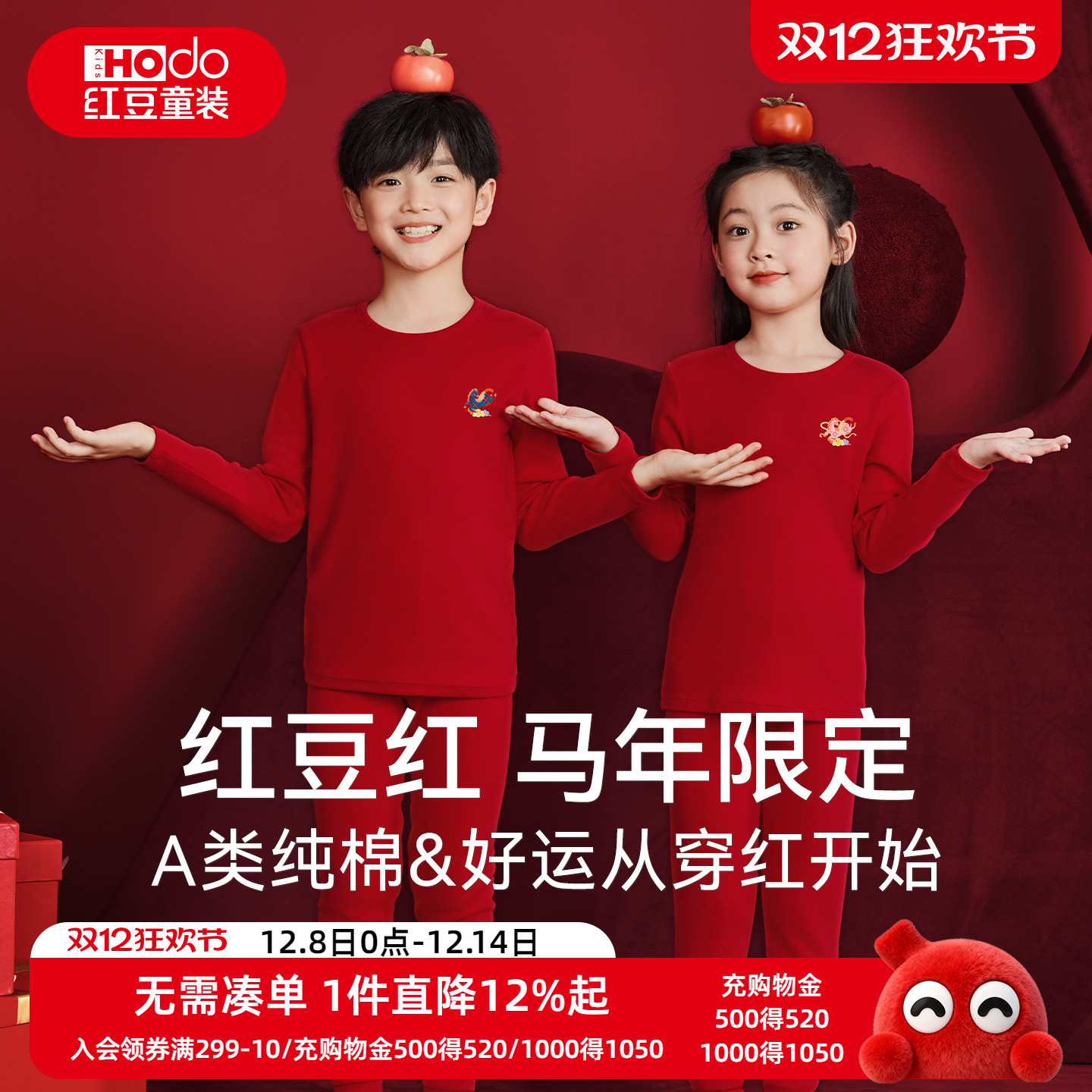 춹ͯ걣ůװͯ12Ůͯɫ 34Ԫ