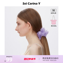 Original design of Sei Carina Y petal hair loop