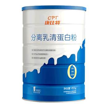 
Konbit Isolated Whey Protein Powder 100% Isolated Pure Animal Protein Middle-aged and Elderly Men and Women Fitness Nutrition Powder