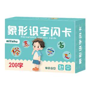 Kindergarten literacy card Children Enlightenment Baby Early Early Early Elementary Chinese Character Version of Pictures Early Teachers Flash Card Model Artifact