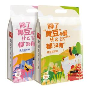 
Original pure soy milk powder without saccharin soybean black bean soy milk powder special breakfast for pregnant women independent small packaging flagship store