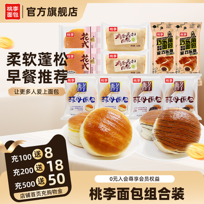 2026年1月4日更新【万能白菜价】的图片 第29张