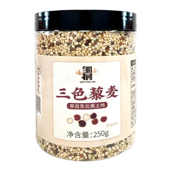 
Authentic three-color quinoa rice 2024 new rice canned white quinoa coarse grain Qinghai five grains staple food rice