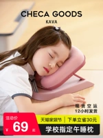 Детская подушка для сна для школьников в обеденный перерыв