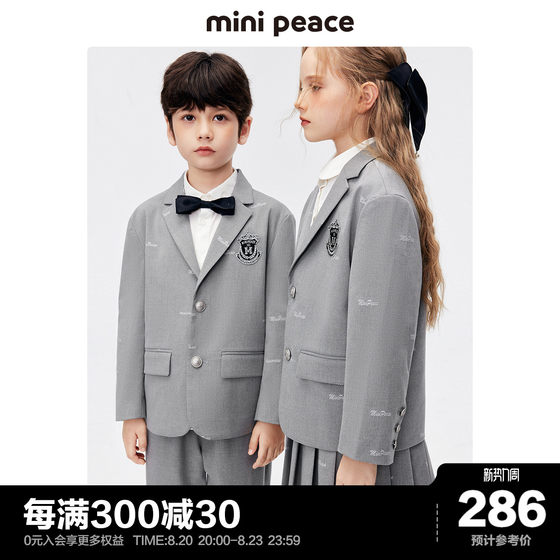 minipeace太平鸟童装儿童西装西服套男女童外套学院风礼服秋新款