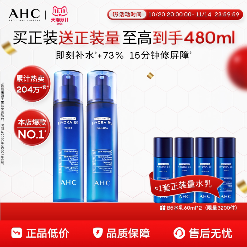 双十一护肤篇|这些平价护肤品真的太可了！