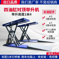 Интехнотатный автомобиль поднял лифт на 1,4 млн. Четырех -цилиндра. Небольшой сдвиг и машина с выпадением без установки и оборудования для эксплуатации по техническому обслуживанию