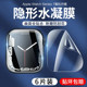 适用appleiwatch8膜watch7保护膜s9全屏watch ultra软膜S10苹果手表5钢化6水凝膜全包iwatchse屏幕3防刮贴膜4