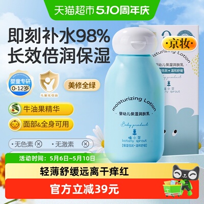 2026年5月10日更新【万能白菜价】的图片 第17张