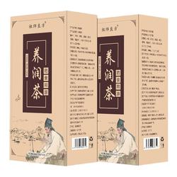 Ginseng, Red Dates, Longan, Wolfberry Tea, Girls' Conditioning And Beauty Goddess Tea To Replenish Qi And Blood Combination Tea Bag Health Tea