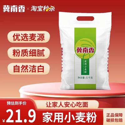 2026年7月1日更新【万能白菜价】的图片 第52张