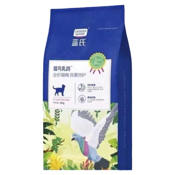 
Lang's cat food squab 10kg kitten adult cat general breeding food freeze-dried grain-free hypoallergenic fattening hair gills high protein