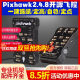 四轴多轴Pixhawk2.4.8 PIX 32位APM开源STM32飞控定点巡航失控返